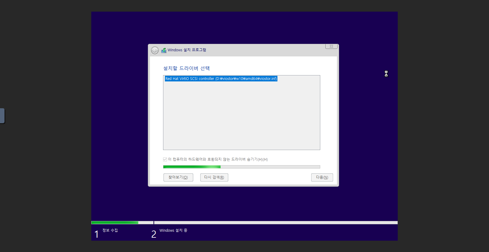 install-guide-works-windows10-os-install-guide-19